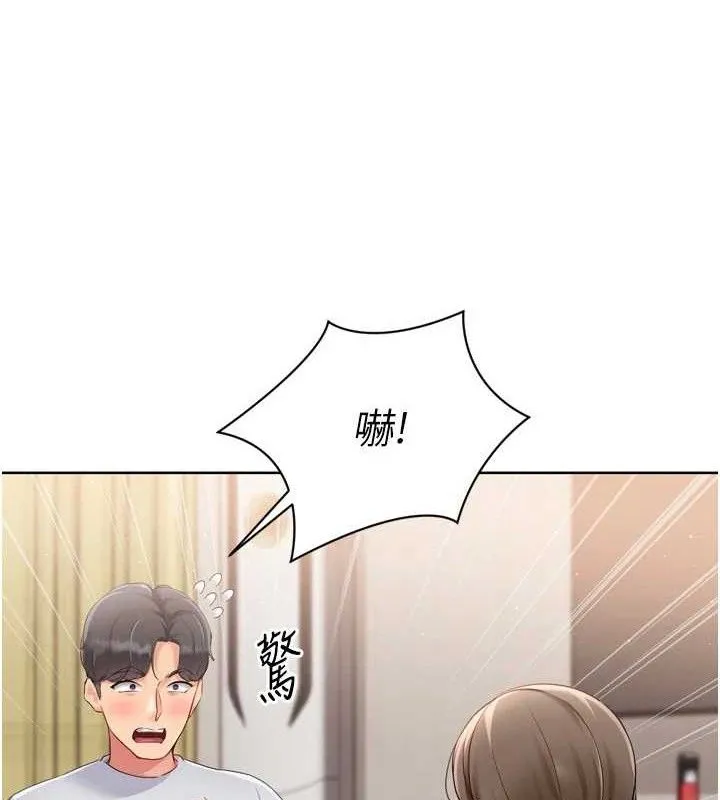 第50话-要不要我帮你「解决」? 47